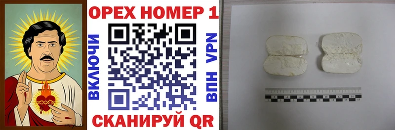 купить наркотики сайты  Павловск  Cocaine VHQ 
