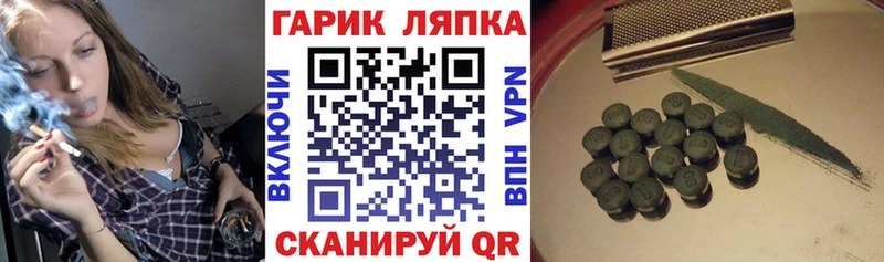 Гашиш Ice-O-Lator  hydra маркетплейс  Павловск 