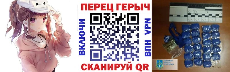 Героин гречка  как найти   Павловск 