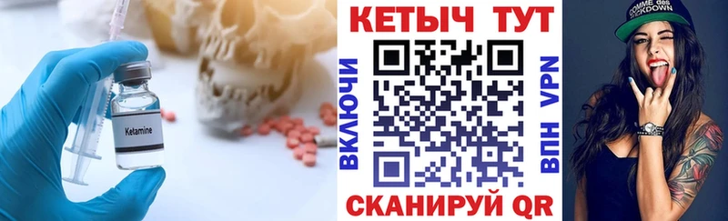 гидра   Павловск  Кетамин VHQ  это Telegram  где купить  