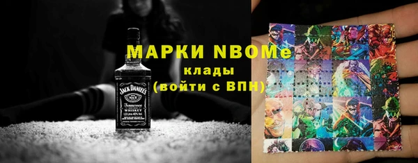 метамфетамин Беломорск