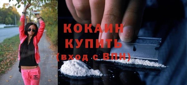 метамфетамин Беломорск