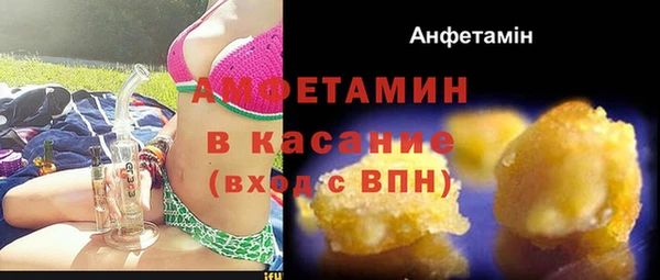 герыч Белокуриха