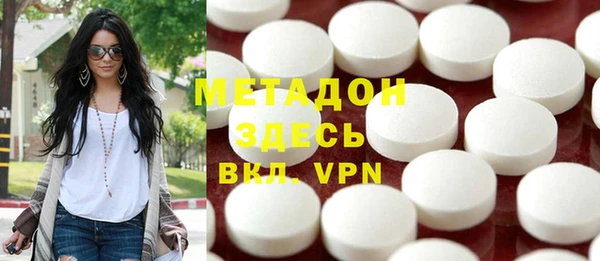 герыч Белокуриха