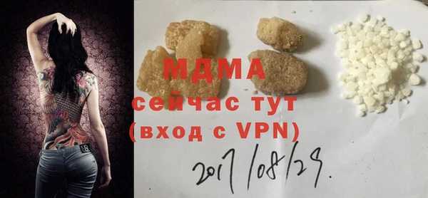 гашик Белоозёрский