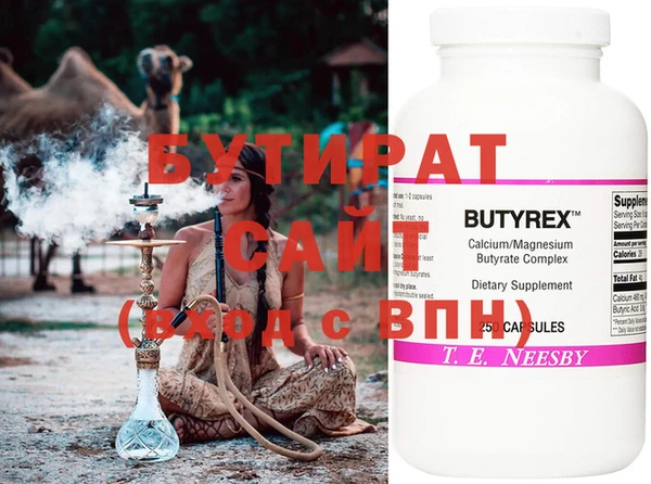 герыч Белокуриха