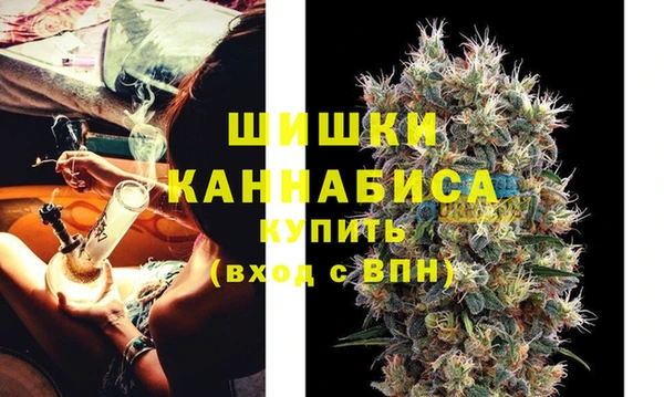 герыч Белокуриха