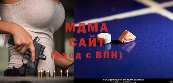 метамфетамин Беломорск