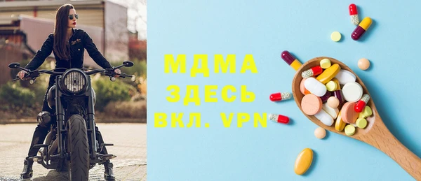 метамфетамин Беломорск