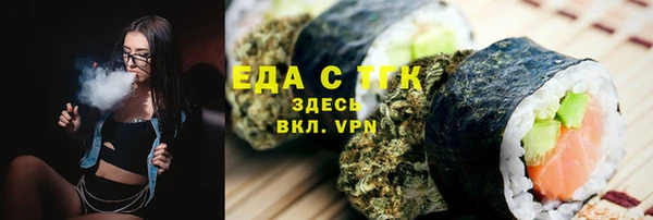 метамфетамин Беломорск