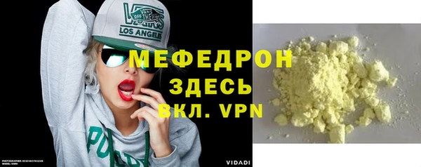 метамфетамин Беломорск