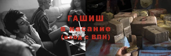 гашик Белоозёрский