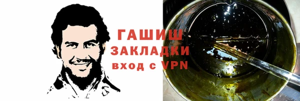 герыч Белокуриха