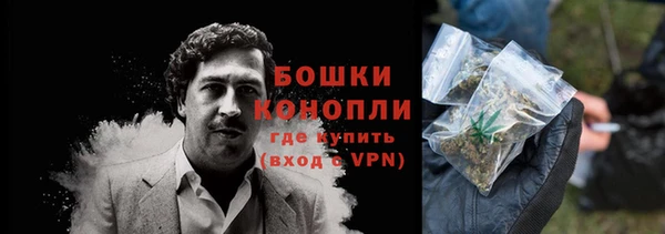 герыч Белокуриха