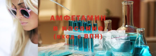 метамфетамин Беломорск