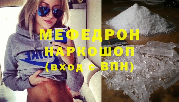 герыч Белокуриха