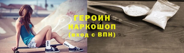 метамфетамин Беломорск