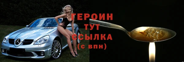 герыч Белокуриха