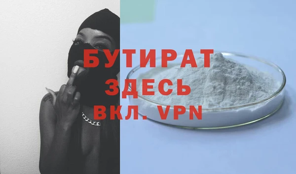 гашик Белоозёрский