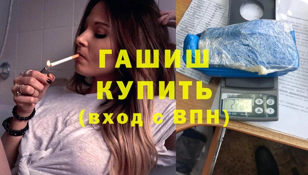 герыч Белокуриха