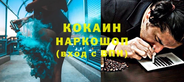герыч Белокуриха
