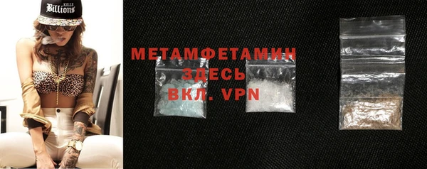 метамфетамин Беломорск
