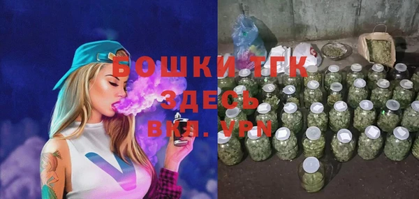 MDMA Premium VHQ Горно-Алтайск