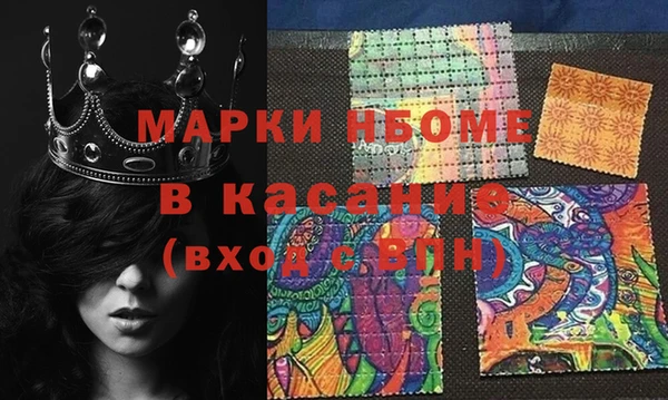 метамфетамин Беломорск