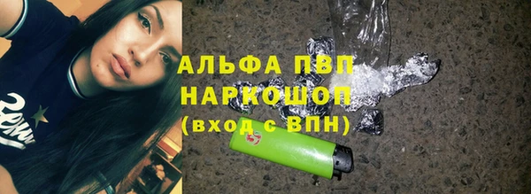 метамфетамин Беломорск