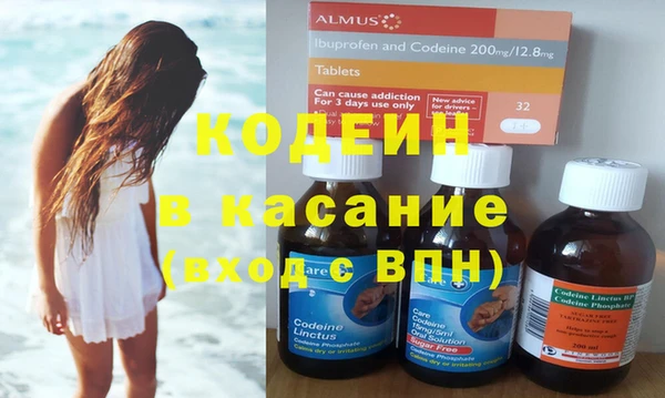 гашик Белоозёрский
