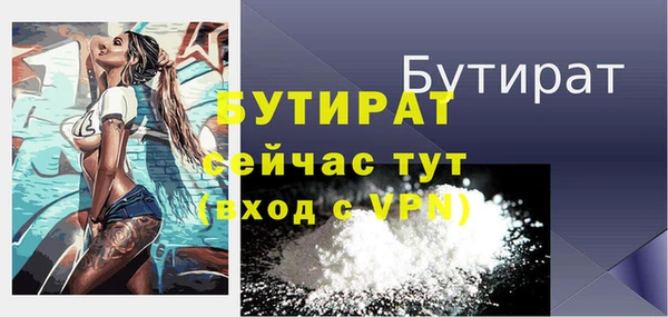герыч Белокуриха