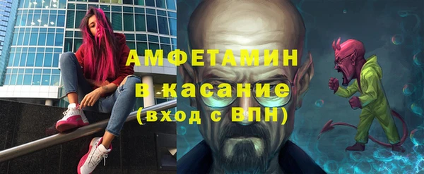 гашик Белоозёрский