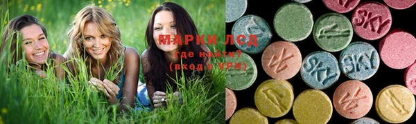герыч Белокуриха