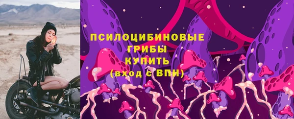 метамфетамин Беломорск