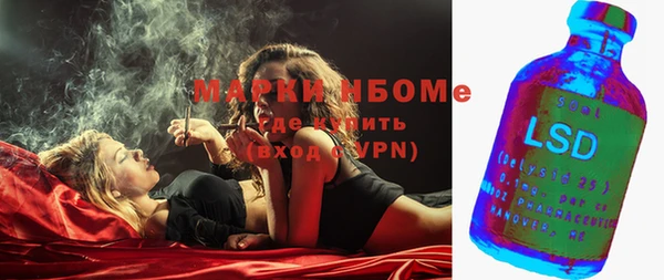 метамфетамин Беломорск
