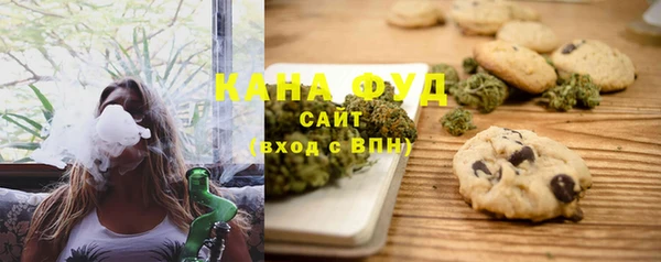 метамфетамин Беломорск