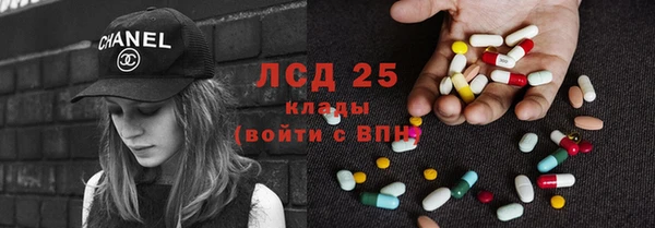 герыч Белокуриха