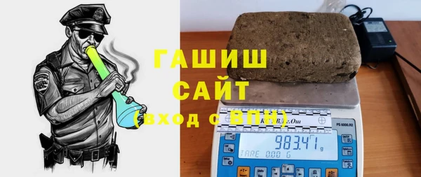 гашик Белоозёрский