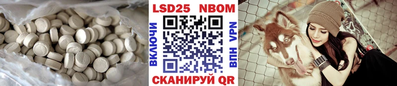 Лсд 25 экстази кислота  Павловск 