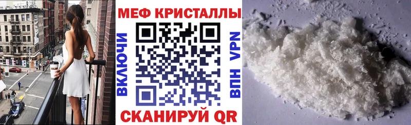 мега tor  наркошоп  Павловск  Меф мука 