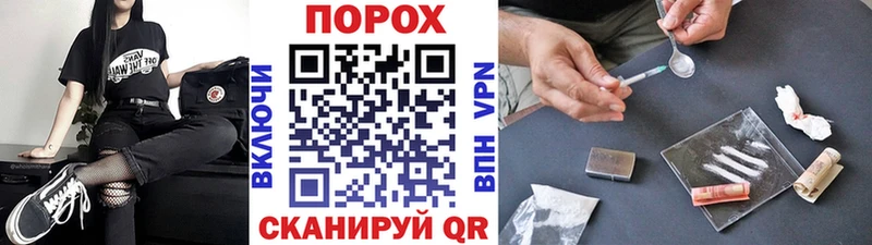 МЕТАМФЕТАМИН винт  блэк спрут как зайти  Павловск 