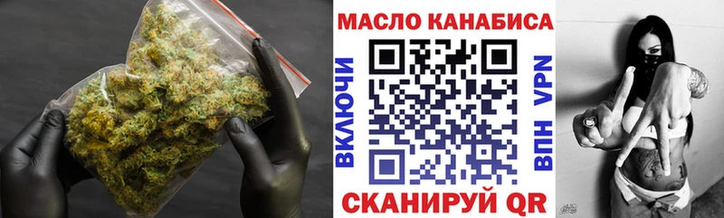 цены   Павловск  ТГК Wax 